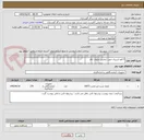 تصویر کوچک آگهی 5 قلم اسپری جهت آزمایش مایعات نافذ
