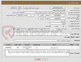 تصویر کوچک آگهی ست تزریق خون