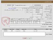 تصویر کوچک آگهی مرغ منجمد برزیلی1500کیلو گرم- تحویل تدریجی هفته ای یکبار- هزینه حمل بر عهده فروشنده - پرداخت 6الی7 ماه