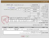 تصویر کوچک آگهی قطعات و لوازم پمپ سانتریفیوژ