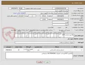 تصویر کوچک آگهی لیگاشور جراحی 1037