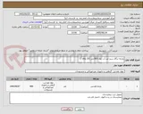 تصویر کوچک آگهی پارچه ترگال سبز ضد آب ژاول 800 متر (20 طاقه )