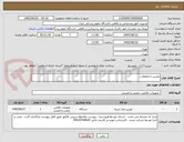 تصویر کوچک آگهی دوربین و متعلقات