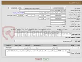 تصویر کوچک آگهی قرص نمک دیالیز جهت بیمارستان امام هادی(ع) فراشبند
