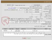 تصویر کوچک آگهی 16 جفت کفش ورزشی طبق مشخصات پیوست،ذکر برند و بارگذاری فرم تکمیل شده الزامیست.