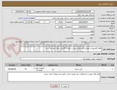 تصویر کوچک آگهی اقلام کامپیوتری مطابق فایل های پیوست دقیقا با گارانتی های خواسته شده 