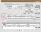 تصویر کوچک آگهی کابل برق صنعتی
