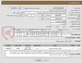 تصویر کوچک آگهی لیوان یکبار مصرف کاغذی بسته ۵۰ عددی (200 بسته) پرداخت بصورت اقساطی دوماهه
