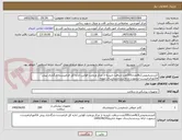 تصویر کوچک آگهی کتترتشخیصیAL2تعداد200عدد-دریافت تاییدیه از مرکز ورعایت قوانین اداره کل الزامیست-بارگذاری پیش فاکتورالزامیست-درصورت ارائه برندجدیدارسال نمونه