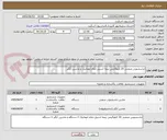 تصویر کوچک آگهی لباسشویی صنعتی 20 کیلوگرمی نیمه استیل-تمام اتوماتیک و ماشین آبگیر