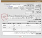 تصویر کوچک آگهی خرید 7 دست کت وشلوار، 14 عدد پیرآهن، 7 جفت کفش