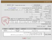 تصویر کوچک آگهی صفحه نمایش کمپرسور طبق شرح پیوست