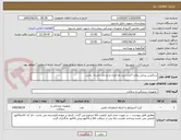 تصویر کوچک آگهی ساکشن پرتابل برقی-7عدد-برند صا ایران و دو جار داشته  باشد