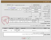 تصویر کوچک آگهی درب دود بند ضد حریق  پله فرار و پارکینگ