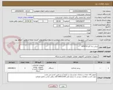 تصویر کوچک آگهی پرینتر سه کاره mf3010 