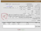 تصویر کوچک آگهی ران مرغ بدون پوست و کمر و سینه مرغ بدون پوست و بال و کتف بسته 3 کیلویی 260 بسته از هرکدام . با شماره تلفن 02196664452 جناب آقای فتوحی تماس گرفته شود