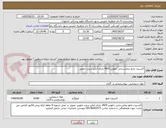 تصویر کوچک آگهی اکسیژن مایع بیمارستانی خلوص 99/9 دارای آنالیز درصد خلوص 