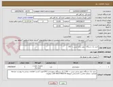 تصویر کوچک آگهی خرید یک دستگاه سوپر شارژ درزین د- 161