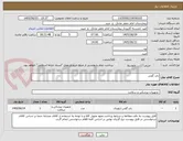 تصویر کوچک آگهی باند گچی