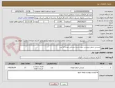 تصویر کوچک آگهی صندلی انتظار مرواردید بدون دسته مشکی تعداد 17 عدد