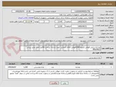 تصویر کوچک آگهی نوشابه رژیمی قوطی تکنفره-1200قوطی-کالای انتخابی جهت تشابه- پرداخت:90روز اداری-مجید پیرانی 46624622 