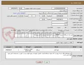 تصویر کوچک آگهی خرید یک دستگاه اسپیلت 24000 سرد و گرم طبق مشخصات فنی پیوست