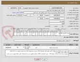 تصویر کوچک آگهی باتری 12 ولت 50 آمپر