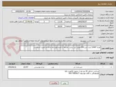 تصویر کوچک آگهی تعداد 10447 عدد شیر 200 میلی لیتر پرچرب فرادما با تاریخ تولید ماه جاری و کیفیت استاندارد