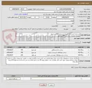 تصویر کوچک آگهی زیرسازی (زیرسازی،بارریزی،باربرداری)440متر مربع
موزاییک پلیمری درجه یک 440متر مربع 
سنگ مالان قرقطوئیه 30*40   220متر طول 



