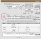 تصویر کوچک آگهی برس مسواکی کف پوش انتی باکتریال دفتر مستند سازی