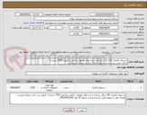 تصویر کوچک آگهی دستمال کاغذی 150 برگی دو لایه با برند های معروف سافتلن و اکتیو ( 7750 بسته )
ایرانکد معتبر نیست و صرفا جهت ایجاد سفارش انتخاب شده است 