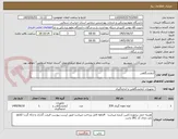 تصویر کوچک آگهی آزمایشگاهی