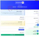 تصویر کوچک آگهی لوله استندپایپ ساده