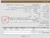 تصویر کوچک آگهی گندم خوراک طیورودام1000کیلو گرم
مجتمع سنگ آهن سنگان