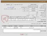 تصویر کوچک آگهی سیستم دوربین مداربسته