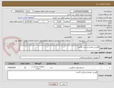 تصویر کوچک آگهی گوشی معاینه پزشکی 10عدد