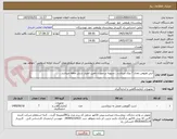 تصویر کوچک آگهی آنتی هیومن تعداد 7 ویال میباشد . تسویه در صورت تامین اعتبار شش ماهه میباشد .  