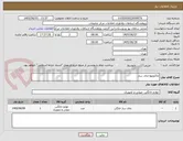 تصویر کوچک آگهی ماکرویوو-چای ساز