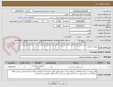 تصویر کوچک آگهی سوزن اسپاینال