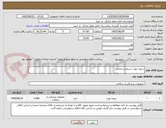 تصویر کوچک آگهی سوزن پورت شیمی درمانی
