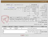 تصویر کوچک آگهی تربت حیدریه-سیم هادی روکش دار cc آلومینیومی 70 تقویت شده با فولاد 20mink-kw =متر 2750- پرداخت از محل مرابحه عام دولت-