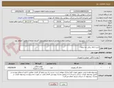 تصویر کوچک آگهی خرید اجاق برقی دو شعله
