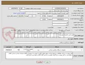 تصویر کوچک آگهی فیلتر آنتی باکتریال تنفسی