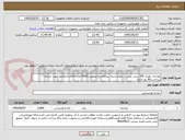 تصویر کوچک آگهی نوشابه بطری 300 سی سی در انواع سیاه ،پرتقالی و لیمویی-6000 عدد-کالای انتخابی جهت تشابه- پرداخت:90 روز اداری
