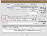تصویر کوچک آگهی کیسه ادرار بزرگسال 2 لیتری