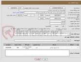 تصویر کوچک آگهی پک استریل آنژیوگرافی به تعداد 500 ، پرداخت 3 ماهه می باشد،هزینه حمل تا درب مرکز برعهده فروشنده می باشد.
