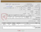 تصویر کوچک آگهی سپتی سیدین 500 سی سی (3000 عدد)