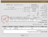 تصویر کوچک آگهی تختخواب 2 طبقه