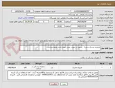 تصویر کوچک آگهی لارنژیال ماسک سایز 3 . تسویه در صورت تامین اعتبار شش ماهه میباشد .  