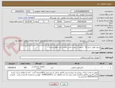 تصویر کوچک آگهی سوند فولی سایز 16 . تسویه در صورت تامین اعتبار شش ماهه میباشد .  
